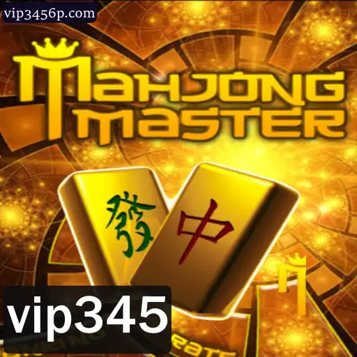 MahJongMaster: Explorando o Fascinante Mundo do Jogo com a Palavra-Chave vip345